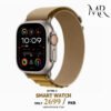 Ultra 3 Smart Watch – 7-in-1 Advanced Smartwatch | MR SHOPXONE